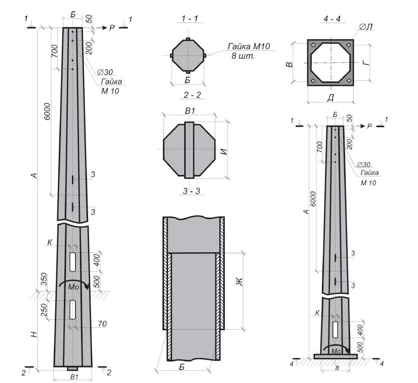 10 мм по высоте. Опора коническая граненая ОГК-10-3. ОГК-10 опора. Металлические опоры ОГК-6. Опора грагенная коническая ОГК-10.