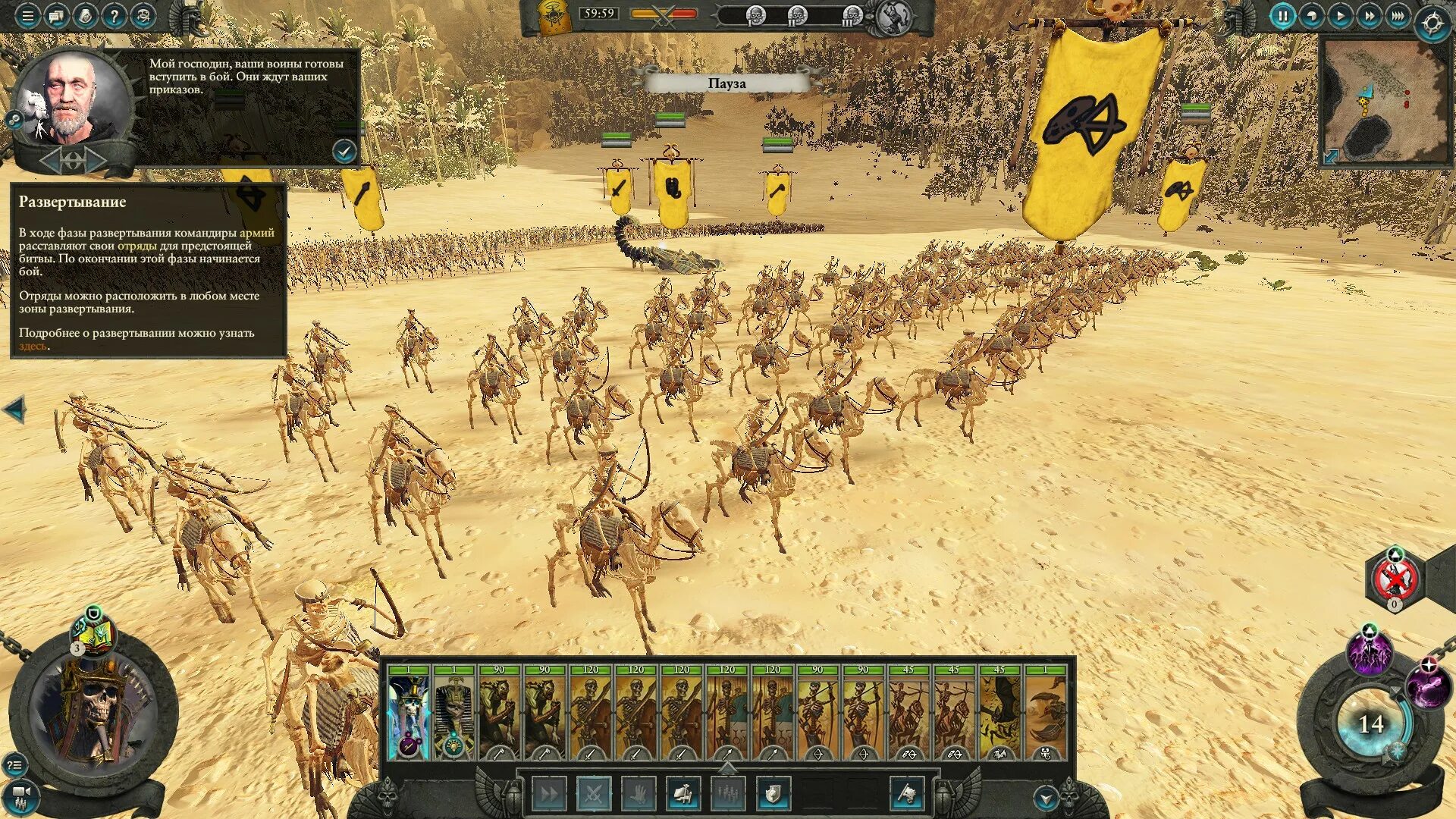 Вархаммер 2 цари гробниц. Total war warhammer 3 цари гробниц. total war warhammer tomb kings. цари гробниц warhammer 2. warhammer total war tomb kings khalida.