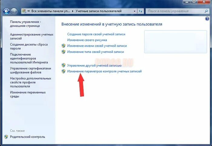 Как исправить ошибку 0xc000009a. Ошибка при запуске приложения 0хс000009а как исправить. Ошибка 0xc000009a при запуске игры. 0xc000009a Windows 10 при запуске