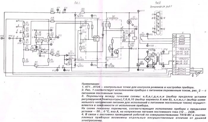 Терморегулятор т419-м1 схема. Терморегулятор т419-м1 схема подключения. Т419-м1 схема. Терморегулятор РТБ-1 схема.