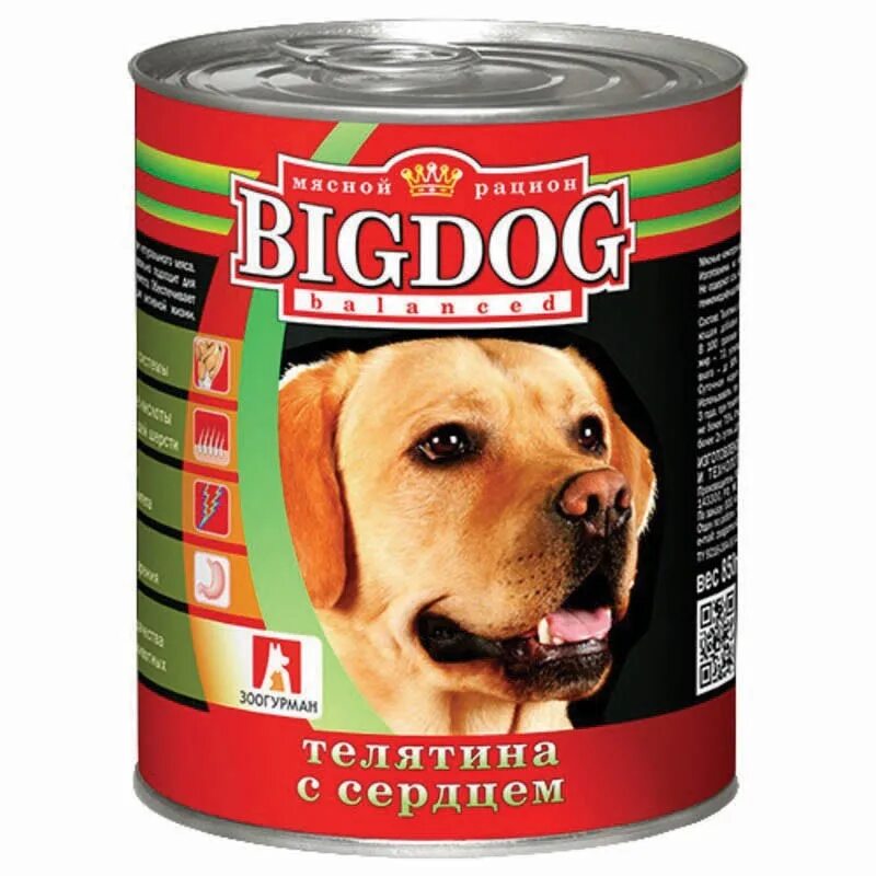 Корм для собак Зоогурман big Dog говядина 850г. Корм для собак Зоогурман big Dog телятина с овощами 850г. Зоогурман "big Dog" мясное ассорти ж/б 850гр. Корм для собак Зоогурман big Dog телятина, кролик 850г. Корм для собак с говядиной купить