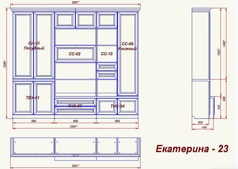 Размеры шкафов стенок. Стенка с размерами схема.