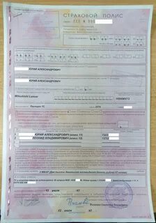 Страховка учебного автомобиля