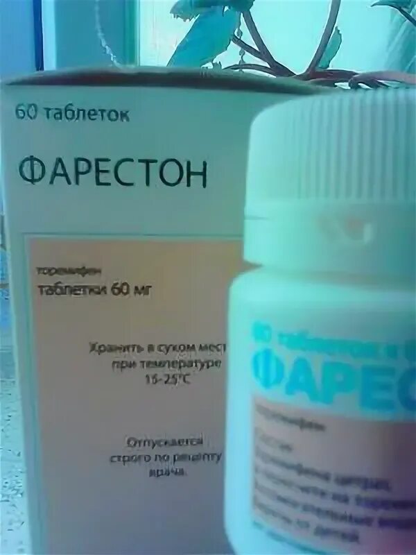 Фарестон 60 мг. Фарестон ТБ 60 мг n 60. Фарестон 60 оригинальный препарат. Фарестон / Fareston производитель.