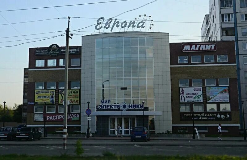 Магазин галактика армавир. Улица пономарева заволжье. Тц галактика заволжье. Торговый центр европа заволжье нижегородская область. Заволжье одежда.