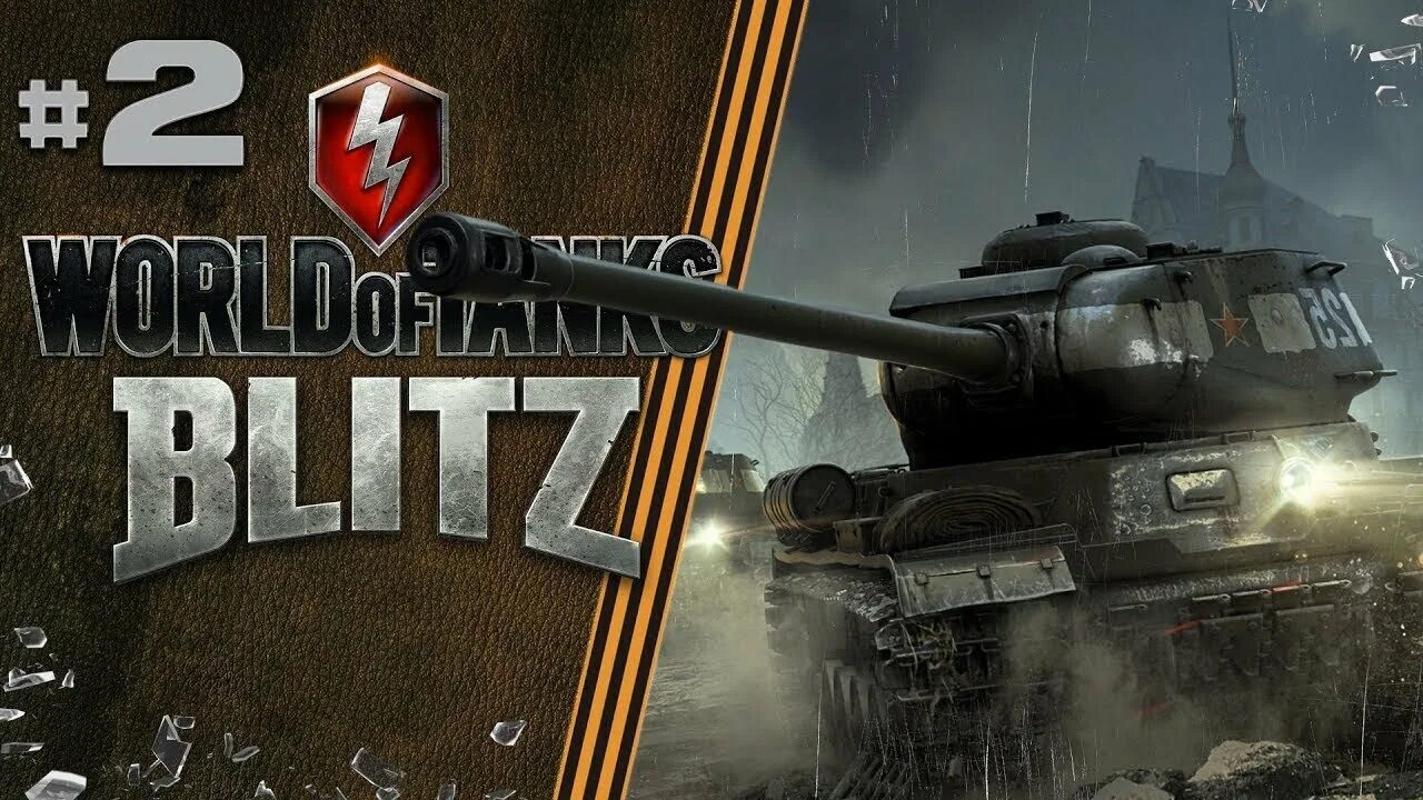 Стримы танк блиц. World of Tanks Blitz стрим. World of Tanks Blitz превью. Стрим ворлд оф танк блиц. Превьюшка для World of Tanks Blitz.