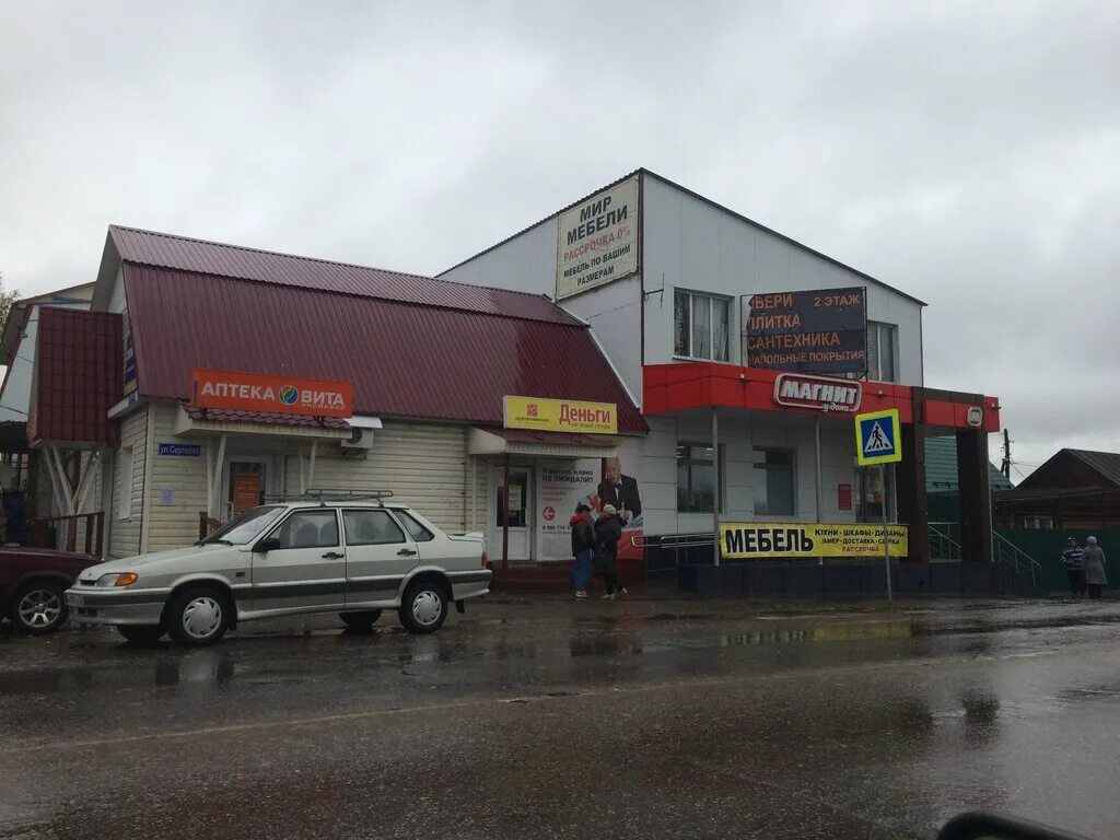 мебель нижний ломов. улица сергеева нижний ломов. нижний ломов пензенская область фото улица карла либкнехта. мир мебели нижний новгород. мир мебели тамбов угловые диваны.