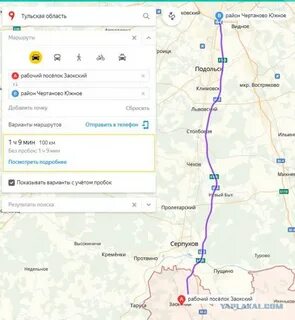 Электричка серпухов тарусская сегодня