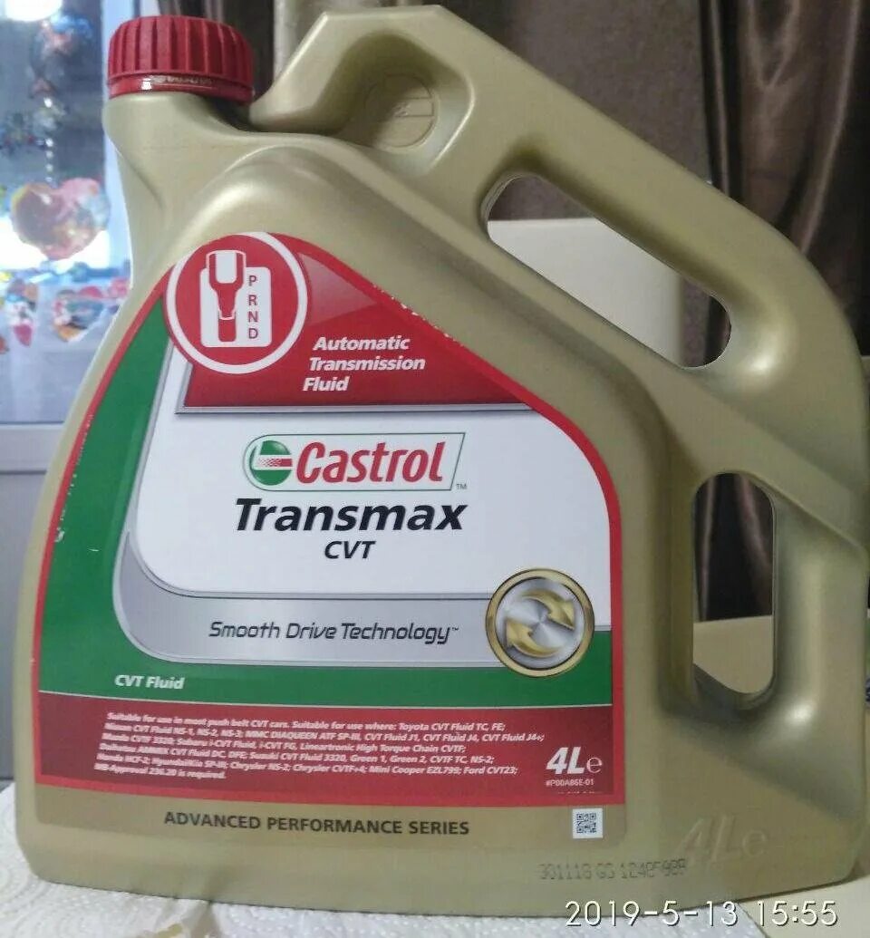 Atf transmax. Castrol Transmax CVT 4. Масло Castrol Transmax CVT. Castrol Transmax TQ 95. 156ca5 Castrol масло трансмиссионное Transmax CVT 156ca5.