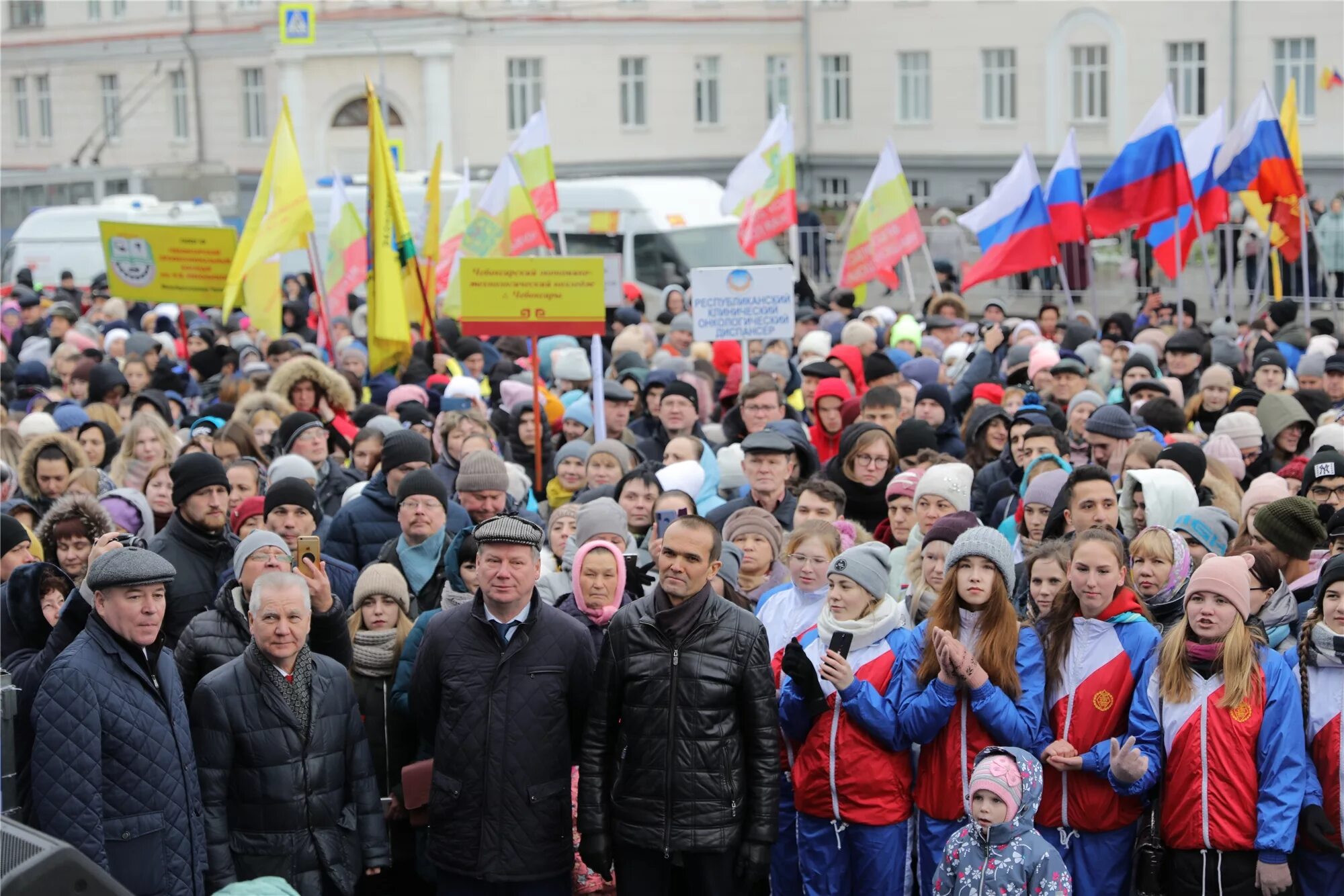 День народного единства Чувашия. Митинг Чувашия. День народного единства Чебоксары. День народного единства в ЧР. Медицинский митинг