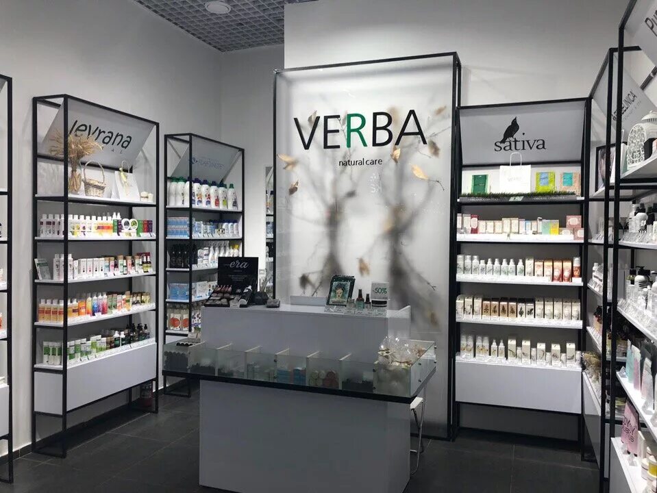 Бутик парфюмерия герлен. Название парфюмерного магазина. Название парфюмерного магазина. Витрина для парфюмерии. Название парфюмерного магазина.