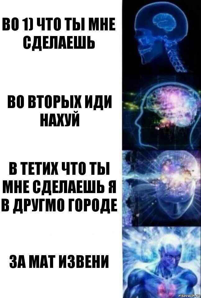 За мат извини. Во первых что ты мне сделаешь я. Я В другом городе за мат извини. Во первых что ты мне сделаешь я в другом городе. Во вторых что ты мне сделаешь я в другом городе.