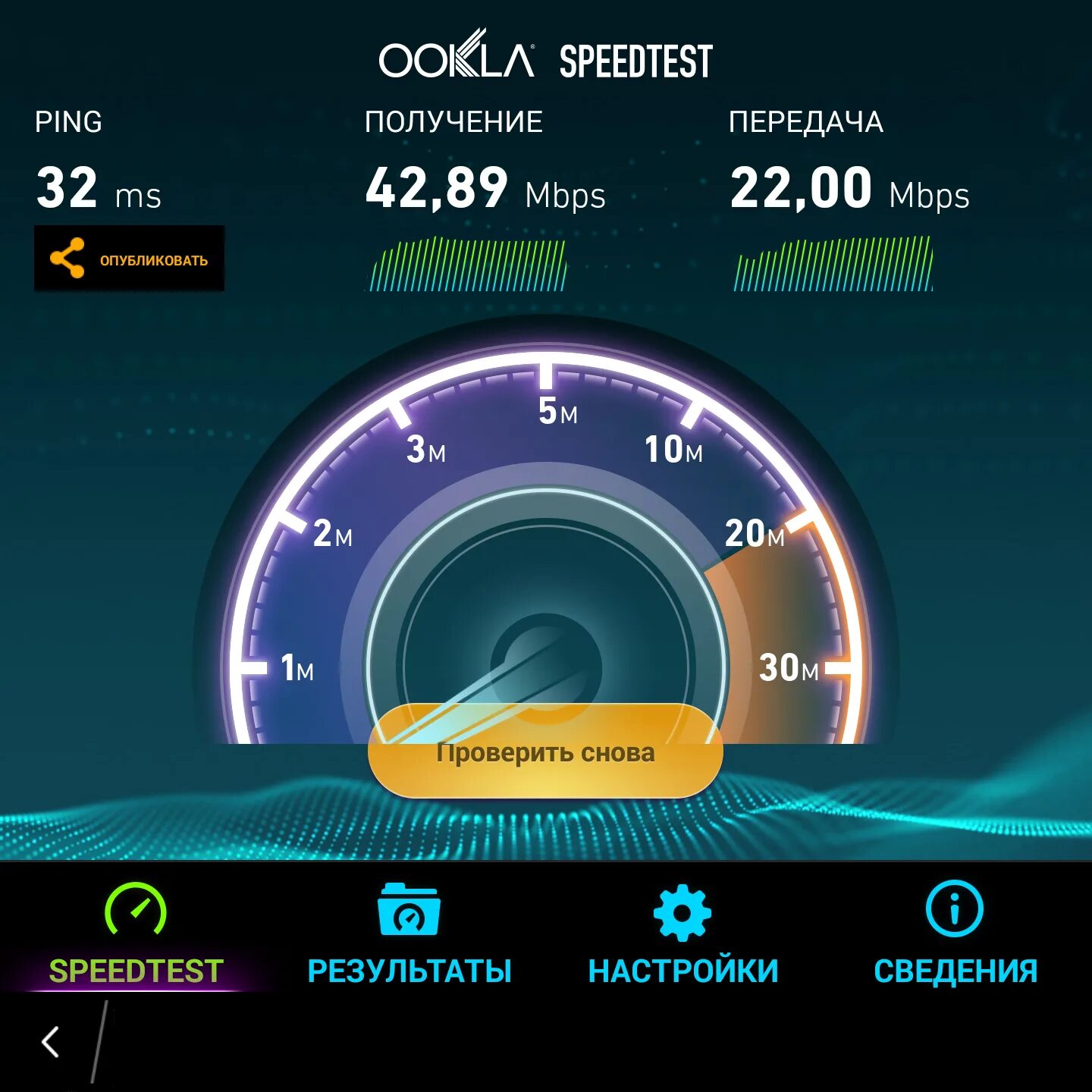 Что такое mbps