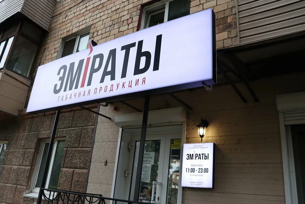 84. приморский край уссурийск владивостокское шоссе. чичерина 76. чичерина 79 уссурийск. эмираты уссурийск.