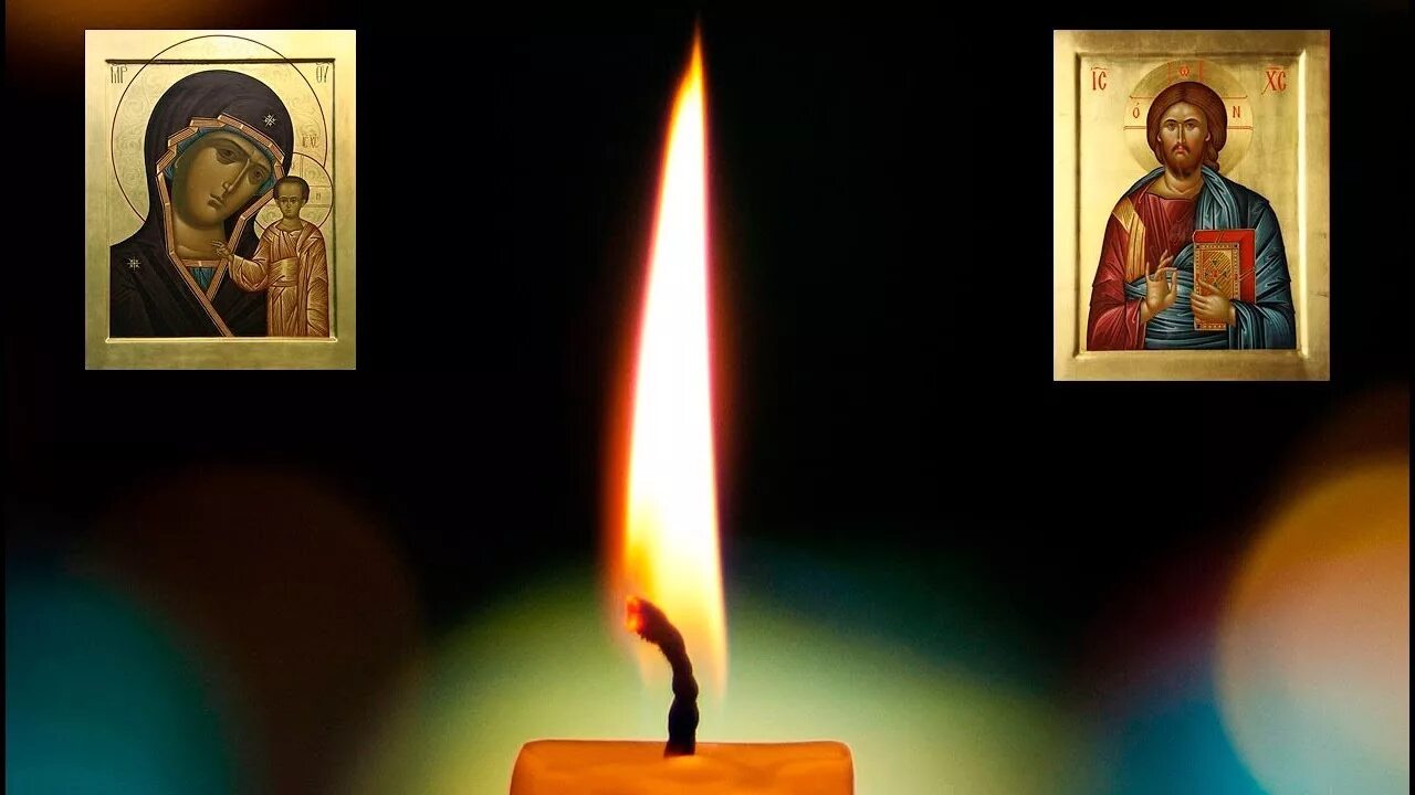 Подсвечники на канун об упокоении. Свеча в храме за здравие. Свечка в церкви за здравие. Свечи в костеле. Свечка о здравии.