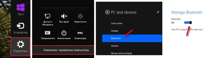 Как включить блютуз на виндовс 8 на ПК. Как подключить Bluetooth устройство к Windows 7. Как включить блютуз на ноутбуке Windows 8. Как включить блютуз на ноутбуке виндовс 8.