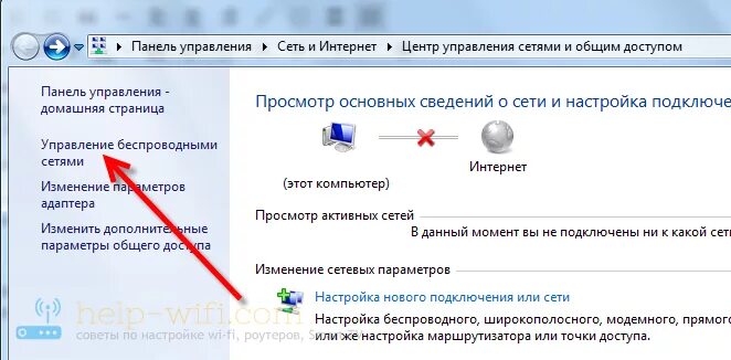 Windows 7 wi fi: найдено 85 изображений