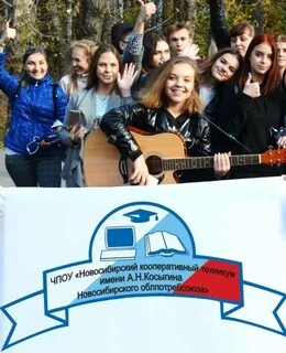 Имена косыгина новосибирск