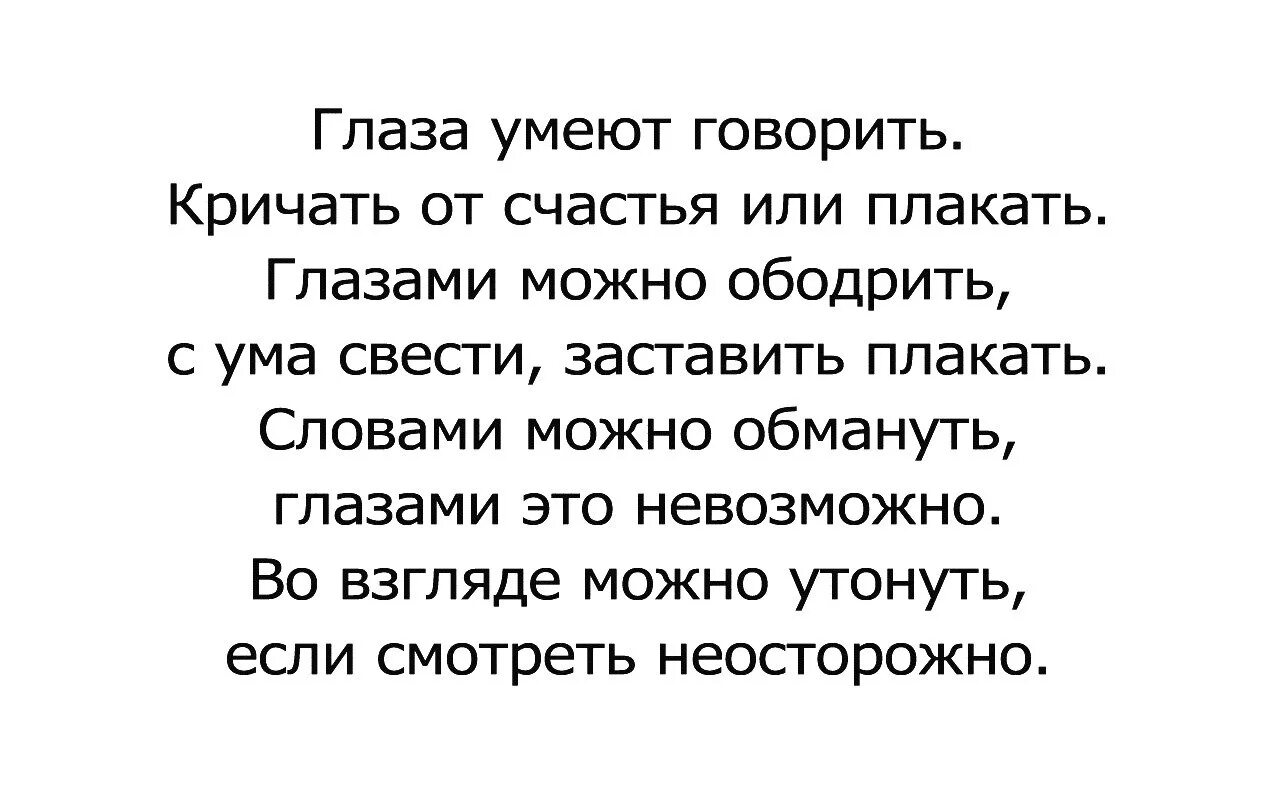 Я из памяти стираю. Стих не зли других и сам не злись. Сам не злись других не зли мы гости в этом мире. Не зли других и сам не злись мы гости в этом бренном мире Омар Хайям. Высказывания о ссоре с любимым.