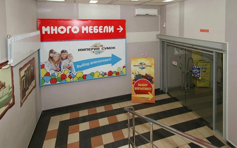 империя владивосток. учебная империя владивосток.