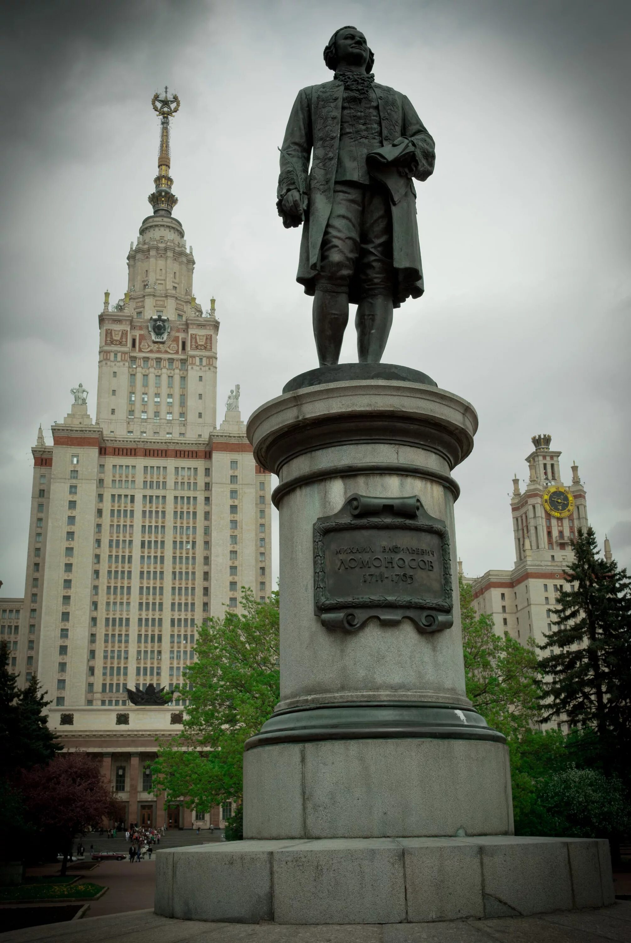 Какой памятник культуры ломоносов. Московский памятник МГУ. Памятник Ломоносова в Москве. Памятник Ломоносову МГУ.