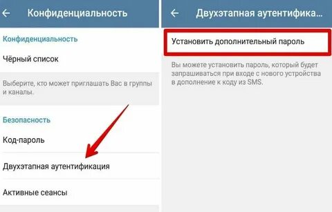 Почему не приходит код смс телеграм
