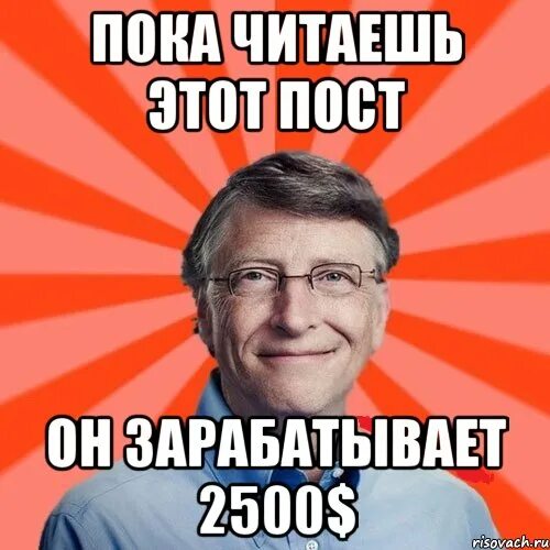 Пока почитать