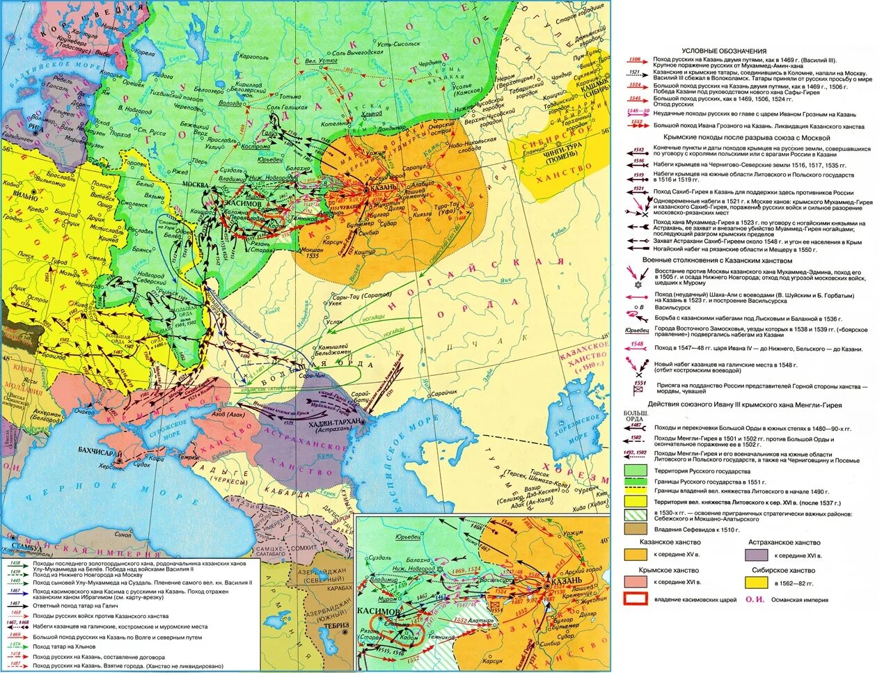 Русские княжества в составе золотой орды. Казанское ханство карта 16 век. Казанское ханство на карте 16 века. Крымское ханство на карте России 16 века. Крымское ханство 16 век карта.