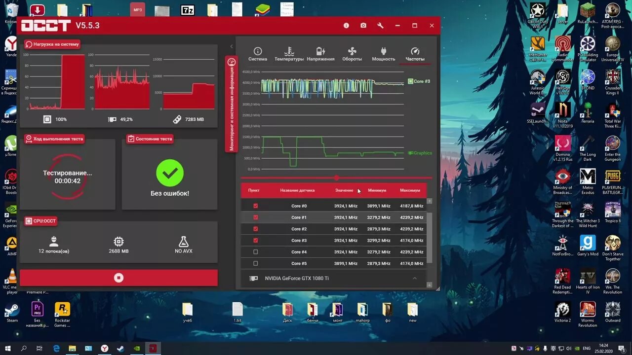 Температура процессора 5 3600. Скачет вольтаж ryzen 3600. ryzon 3600 скачет температура.