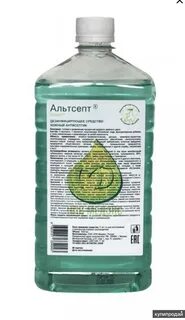 Альтсепт инструкция по применению