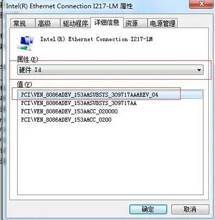 Pci ven 0000