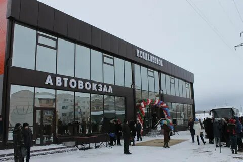 Открылся автовокзал