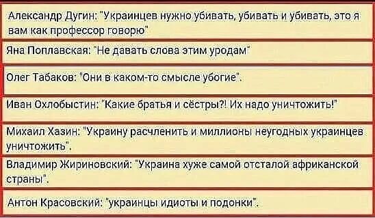 Что нужно украинцу