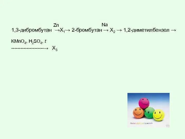 2 3 Дибромбутан и натрий. 2 3 Дибромбутан NAOH. 1 3 Дибромбутан. 2 Бромбутан. Дибромбутан zn