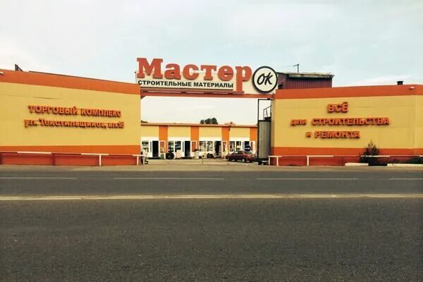 россия, московская область, балашиха, улица текстильщиков, 18. рынки московская область балашиха. дорогомиловский колхозный рынок. сельхозрынок домодедовский. балашиха ленина 45.