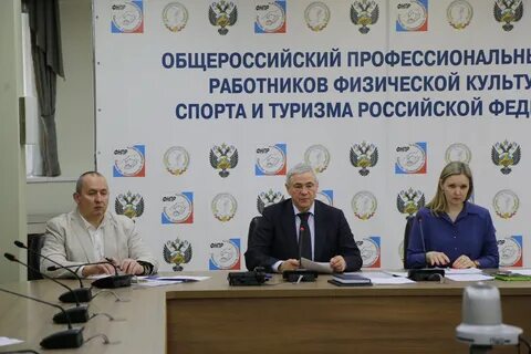 Профсоюз п