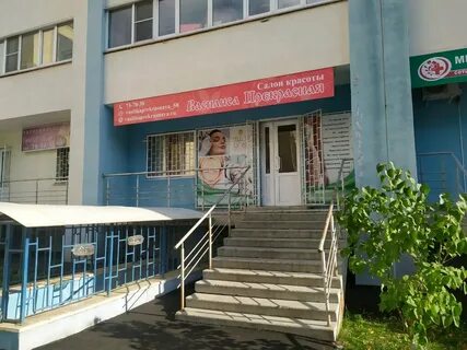 Рахманинова 3 пенза