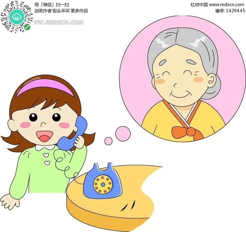 Звонок внучки бабушке. Бабушка и внучка на кухне. Звонок внучки бабушке. Разговор по телефону рисунок для детей. Звонок внучки бабушке.