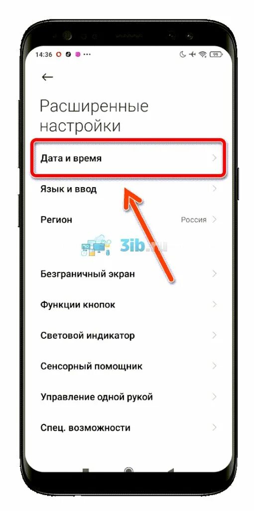 Как отключить двойные часы на xiaomi. Как убрать двойное время на экране. как убрать двойное время на экране блокировки xiaomi. какиуьрать дврйное время на экране. как убрать двойные часы на xiaomi на экране.