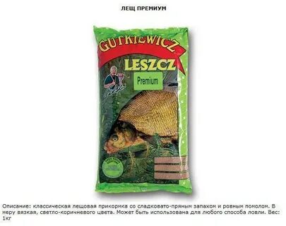 Прикормка на леща осенью