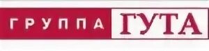 Группа гута москва. Группа гута логотип. Реклама гута банк. Фирма гутта. Группа гута вакансии.