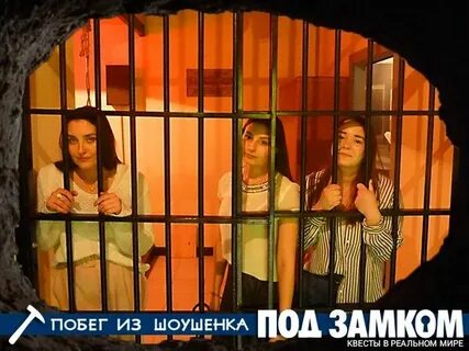 Телешоу kvest zamki
