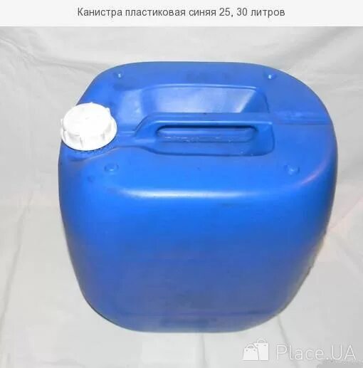 Полиэтиленовые канистры 30л. Канистра 70 литров. Канистра пластиковая 20 литров. Канистра пластиковая 20 литров. Канистра 30 л пластик.
