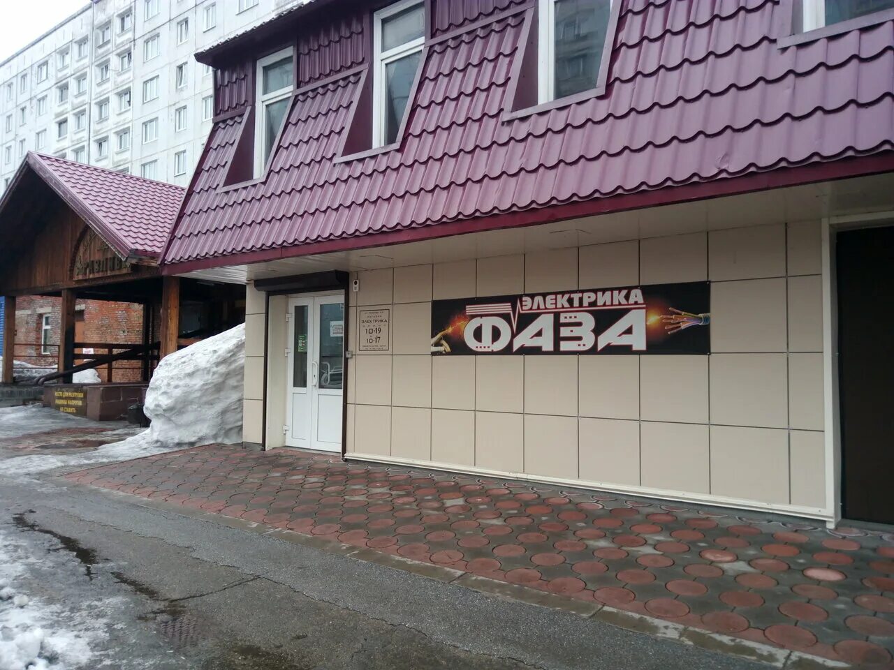 междуреченск ул. улица брянская междуреченск. фитнес зал брянская 12 междуреченск. портос междуреченск брянская. брянская междуреченск.