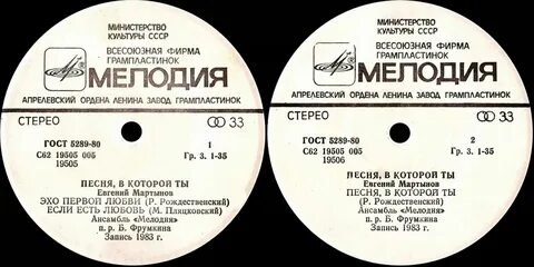 Песня рингтоном слушать