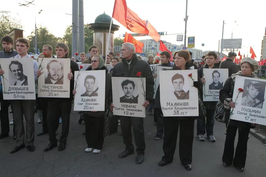 Путч 1993 Ельцин. Митинг 93 года. Жертвы октября 1993 года. Защитники белого дома.