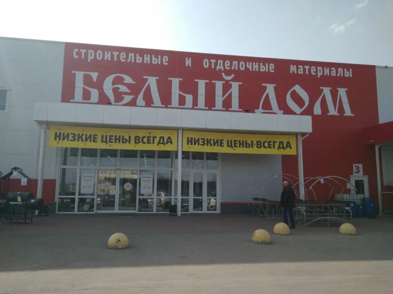 5 к. белый дом маяковка калуга. белый дом калуга энергетиков 3. белый дом калуга энергетиков 3. белый дом калуга гагарина 8.