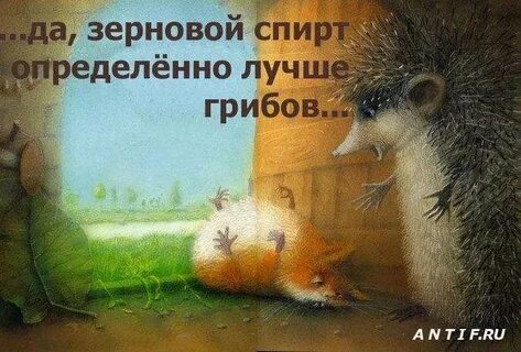 Определенно лучше