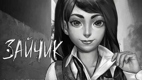 Полин зайчик 18