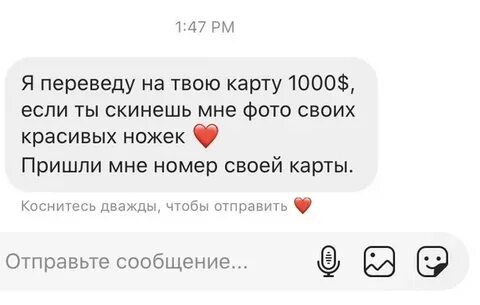 Сбросьте сообщение